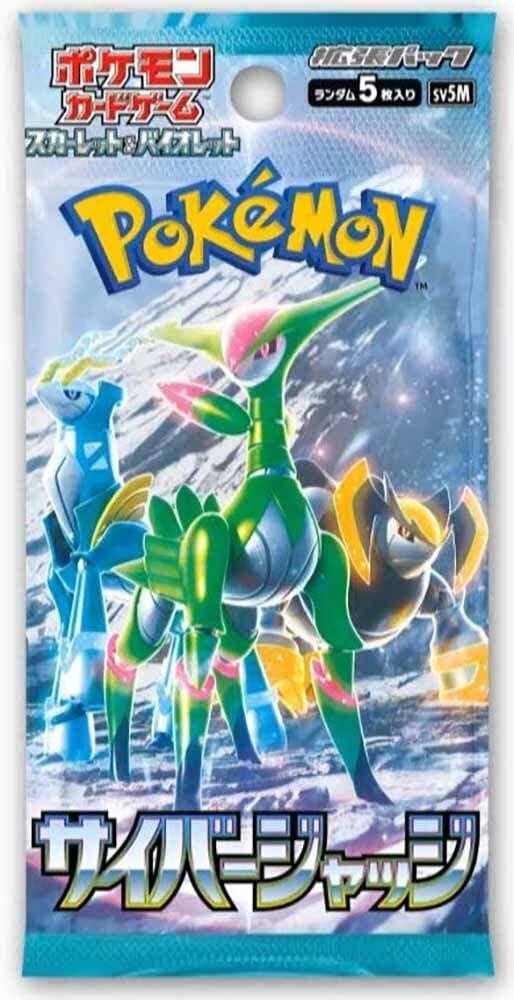 Pokémon Cyber Judge 30 Pack Counter Display