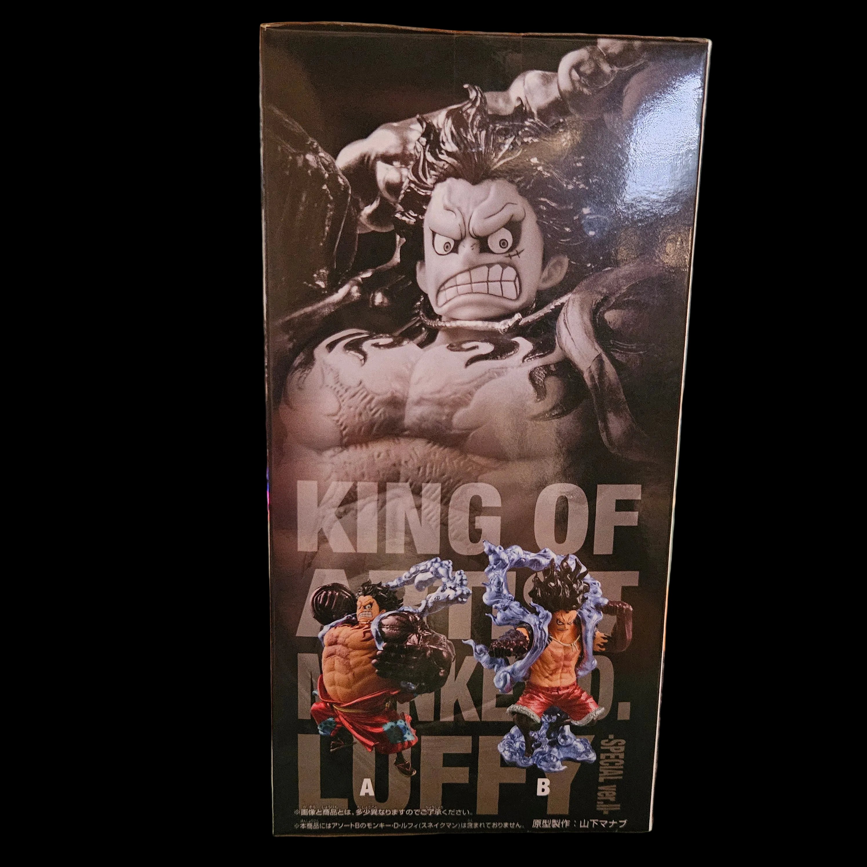 King of Artist Version A: One Piece Figure