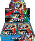 Pokémon Mega Brave 30 Pack Counter Display