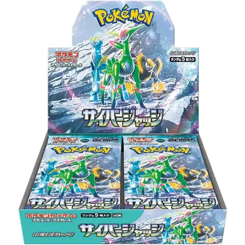 Pokémon Cyber Judge 30 Pack Counter Display